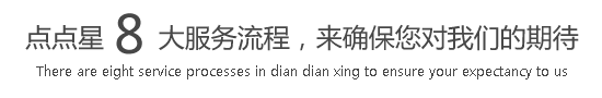 白虎逼线上看